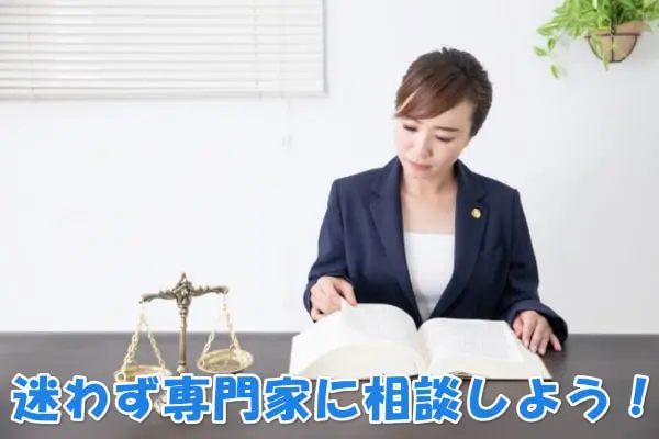 買右衛門(かうえもん)の先払い買取は実質的な闇金なので迷わず専門家へ!