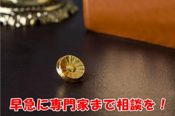 おたから買取は実質的な闇金!利用してしまったら弁護士・司法書士へ相談しよう!
